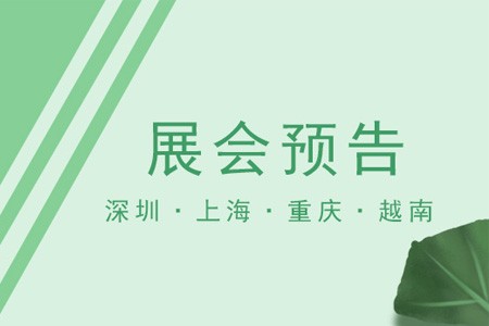 2019|LETOU乐投在这里等您