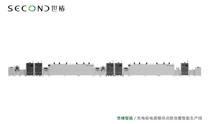 LETOU乐投助力某充电桩领域龙头企业智能制造升级，协同打造充电桩电源模块点胶涂覆生产线