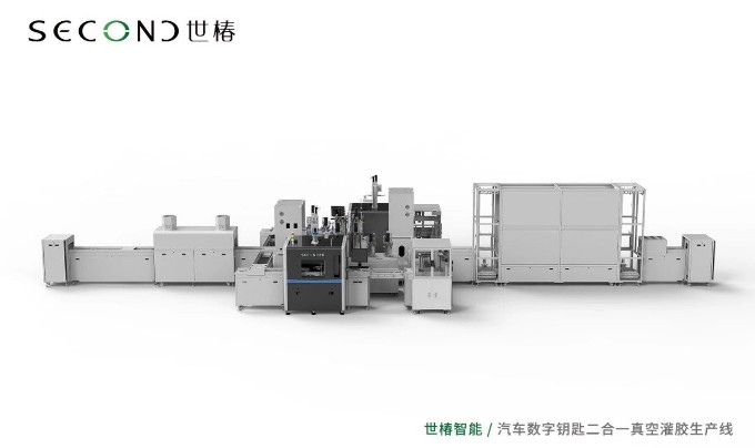 LETOU乐投智能助力某一线大型汽车零部件生产商数字钥匙快速扩产升级